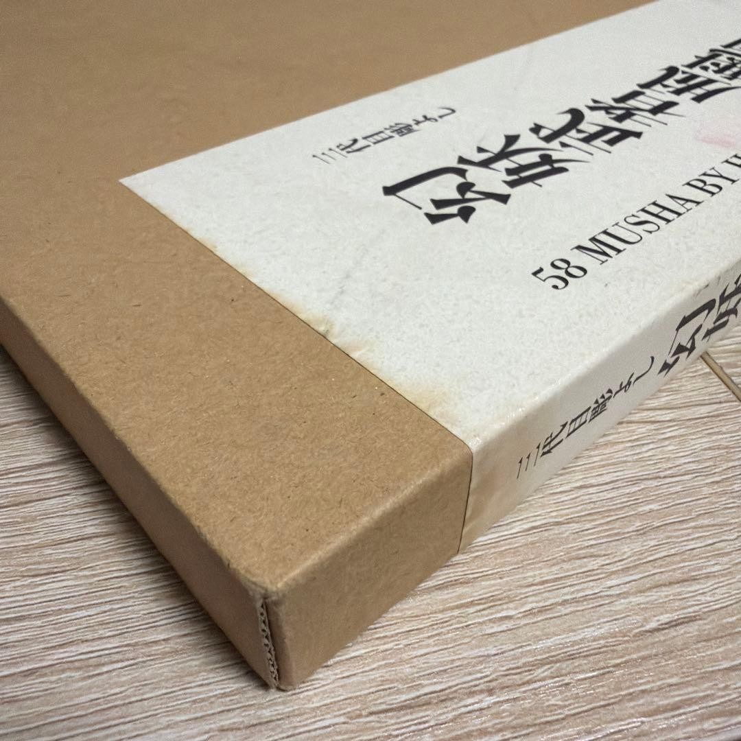 Horiyoshi III Genyo Musha Tattoo Design Art Book Japanese Irezumi 10×7.5×0.6in