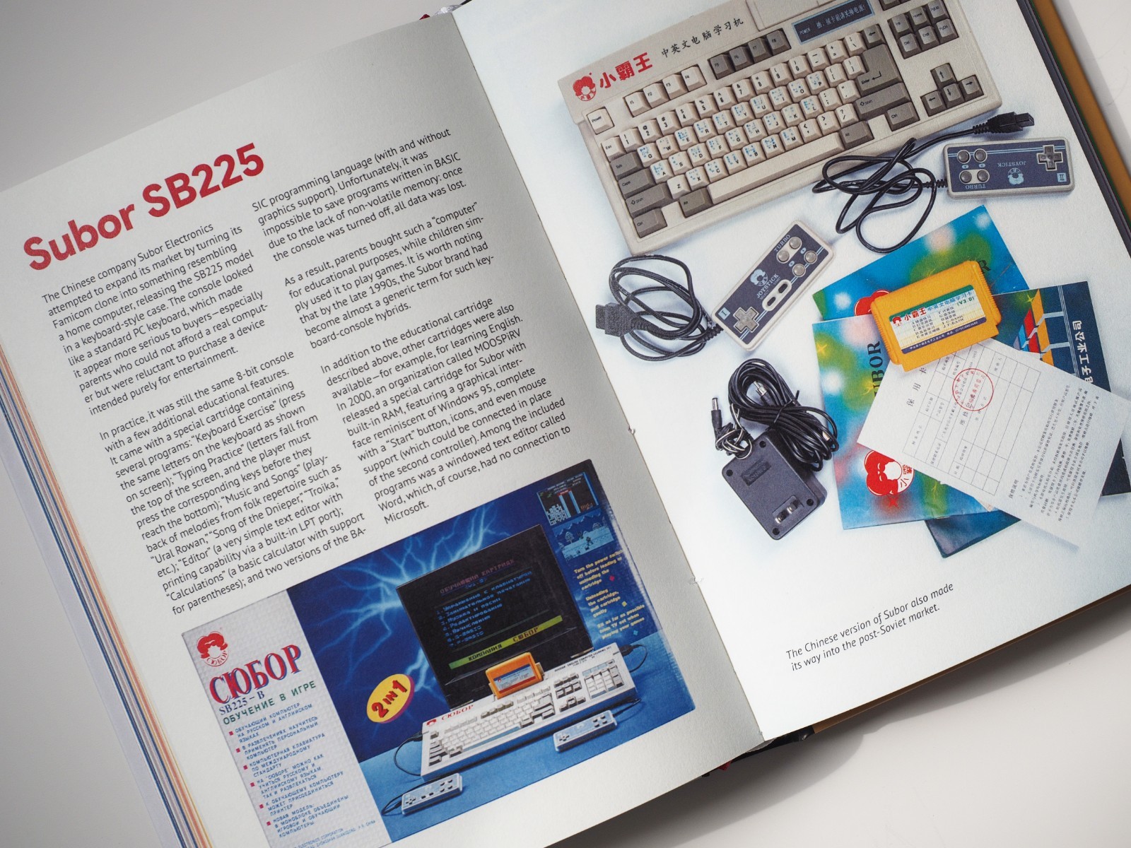 Book Game consoles in the USSR-Soviet video games history-Retro gaming in USSR