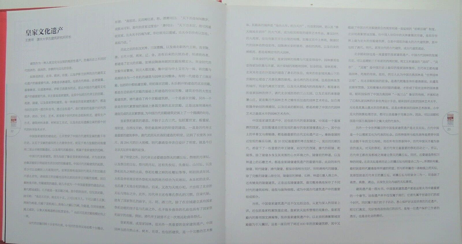 China World Heritage Sites photos, English-Chinese text, 864 pages, free postage