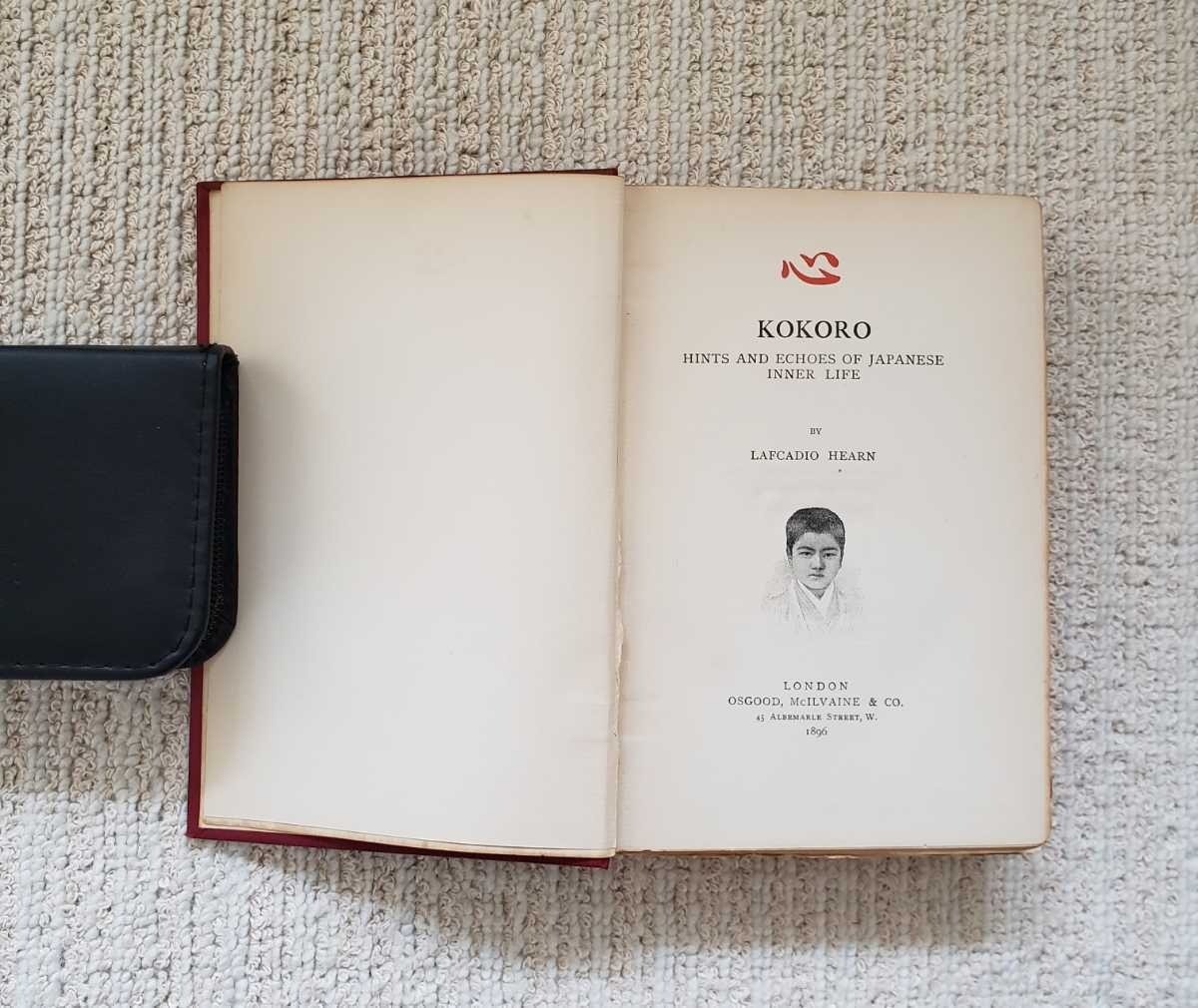 Koizumi Yakumo Lafcadio Hearn’s “The Mind” Hardcover 1896 UK 5.1in x 7.3in