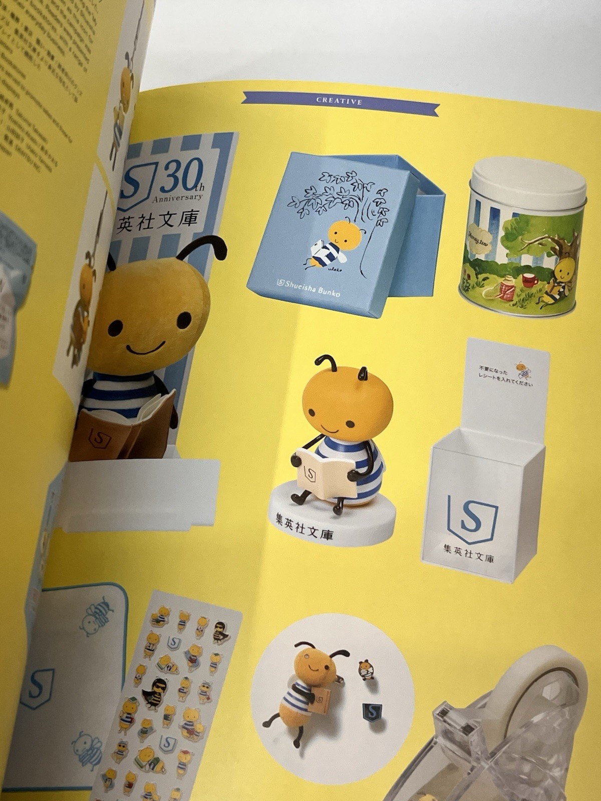 Premium Novelties : Graphics for Promotional Kits, Gifts and Goodies Hardcover