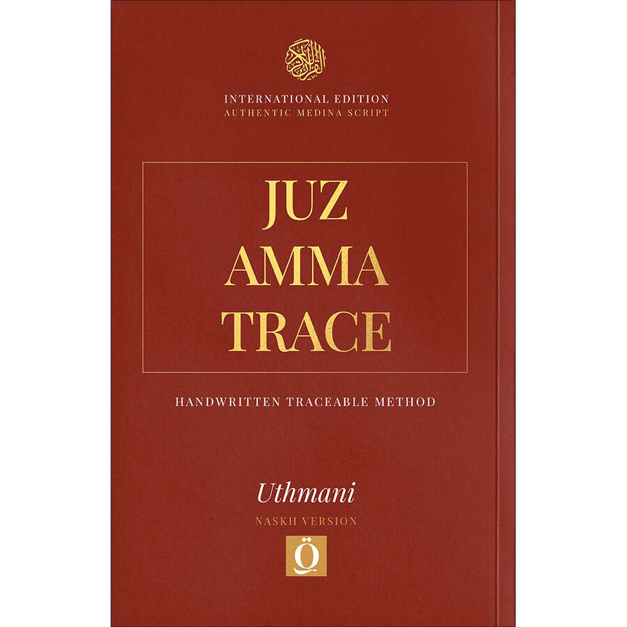 Juz Amma Trace – Handwritten Traceable Method (Juz 30)