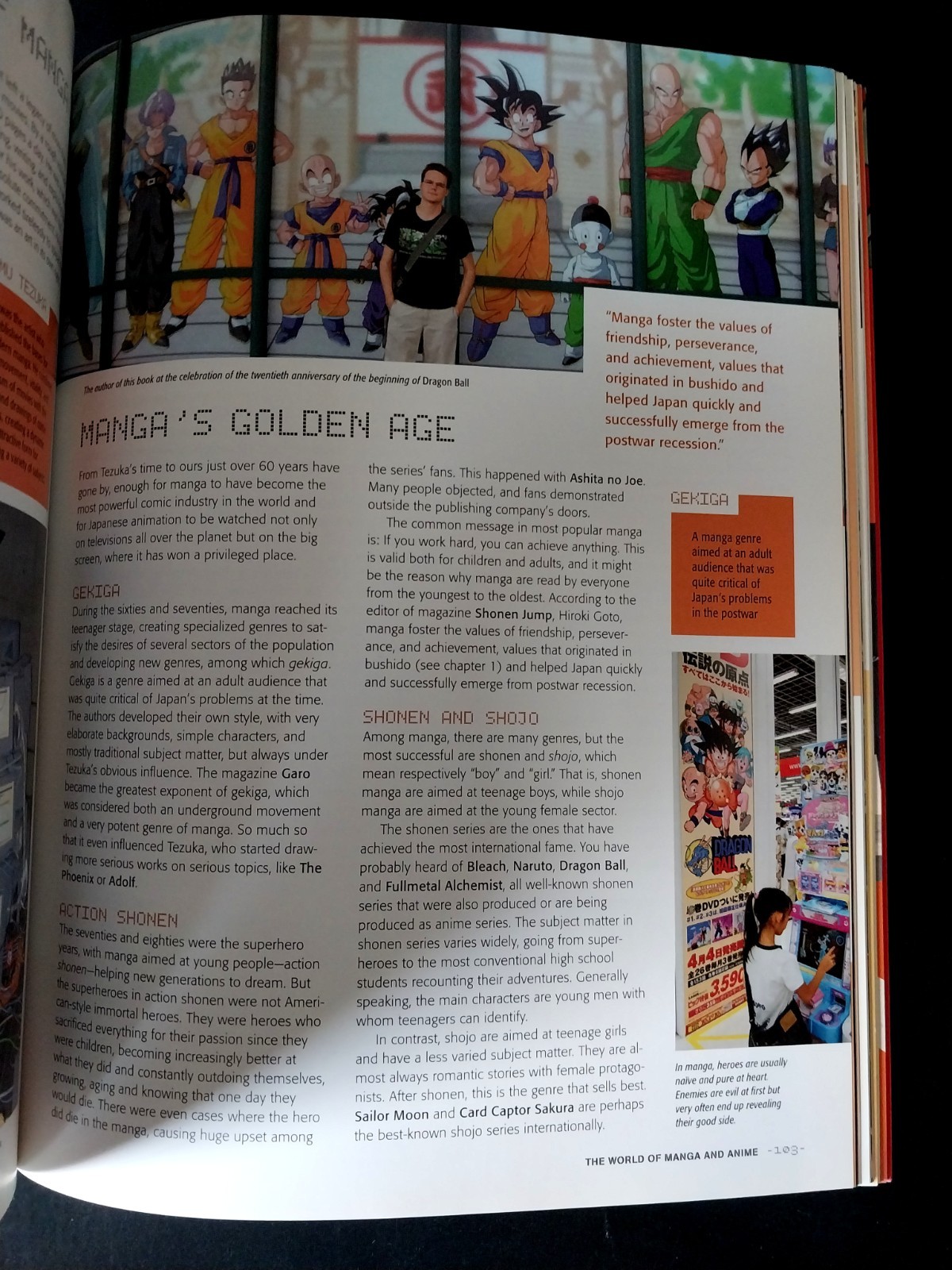 Hector Garcia – A Geek in Japan -Discovering the Land of Manga Anime Zen and