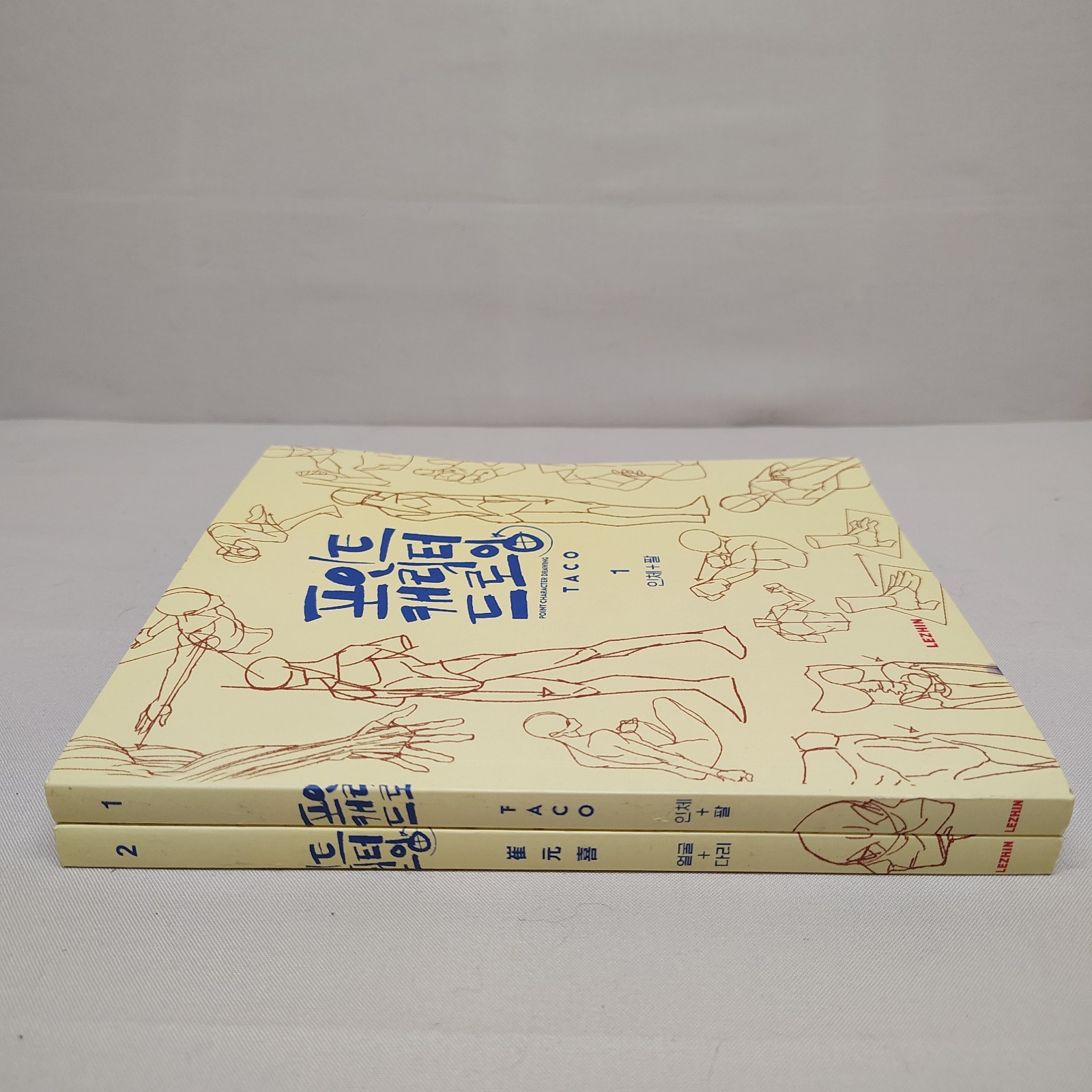 Point Character Drawing Vol 1 & 2 TACO Korean Art Anatomy Manga Drawing Books