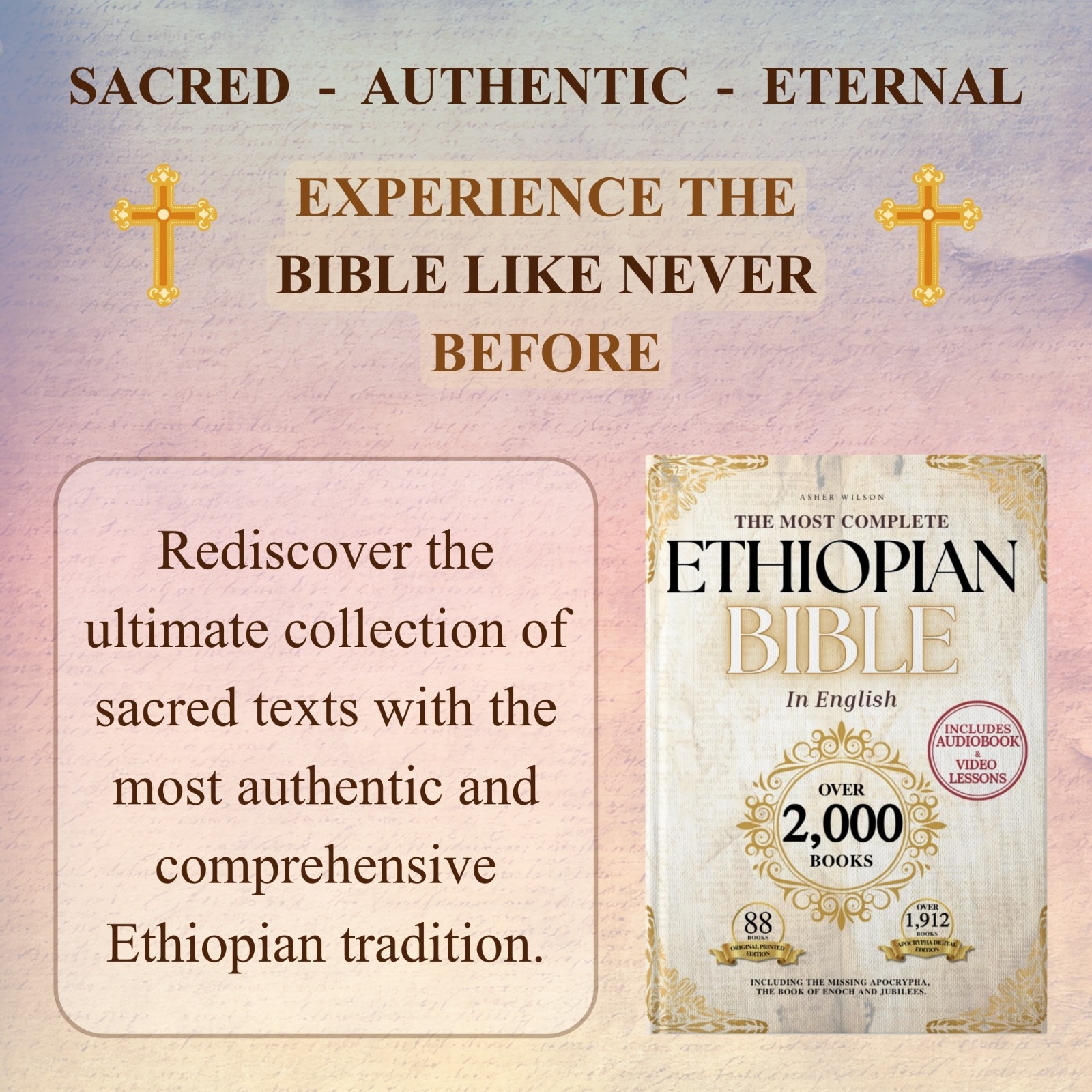 THE COMPLETE ETHIOPIAN BIBLE and ETHIOPIAN BIBLE STUDY GUIDE bundle (PAPERBACK)