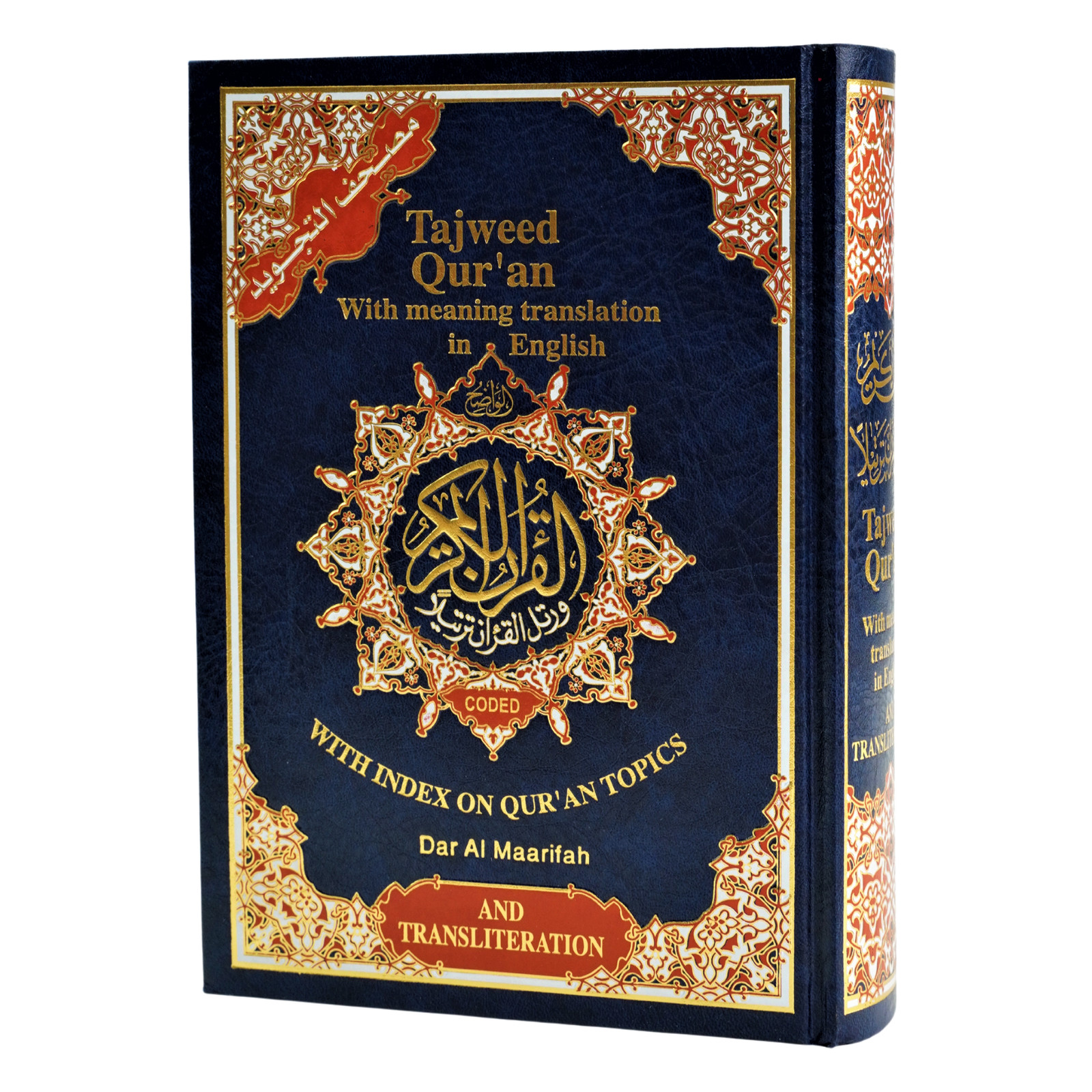 Tajweed Quran With Meaning Translation and Transliteration in English Hardcover