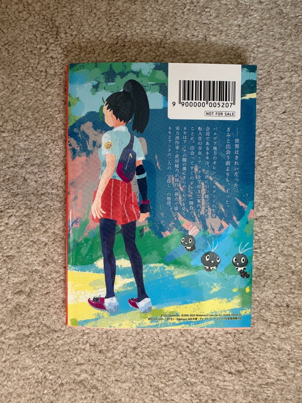 Pokemon Center Novel After the Rain with You Scarlet Violet 5.9×4.2in Paldea JP