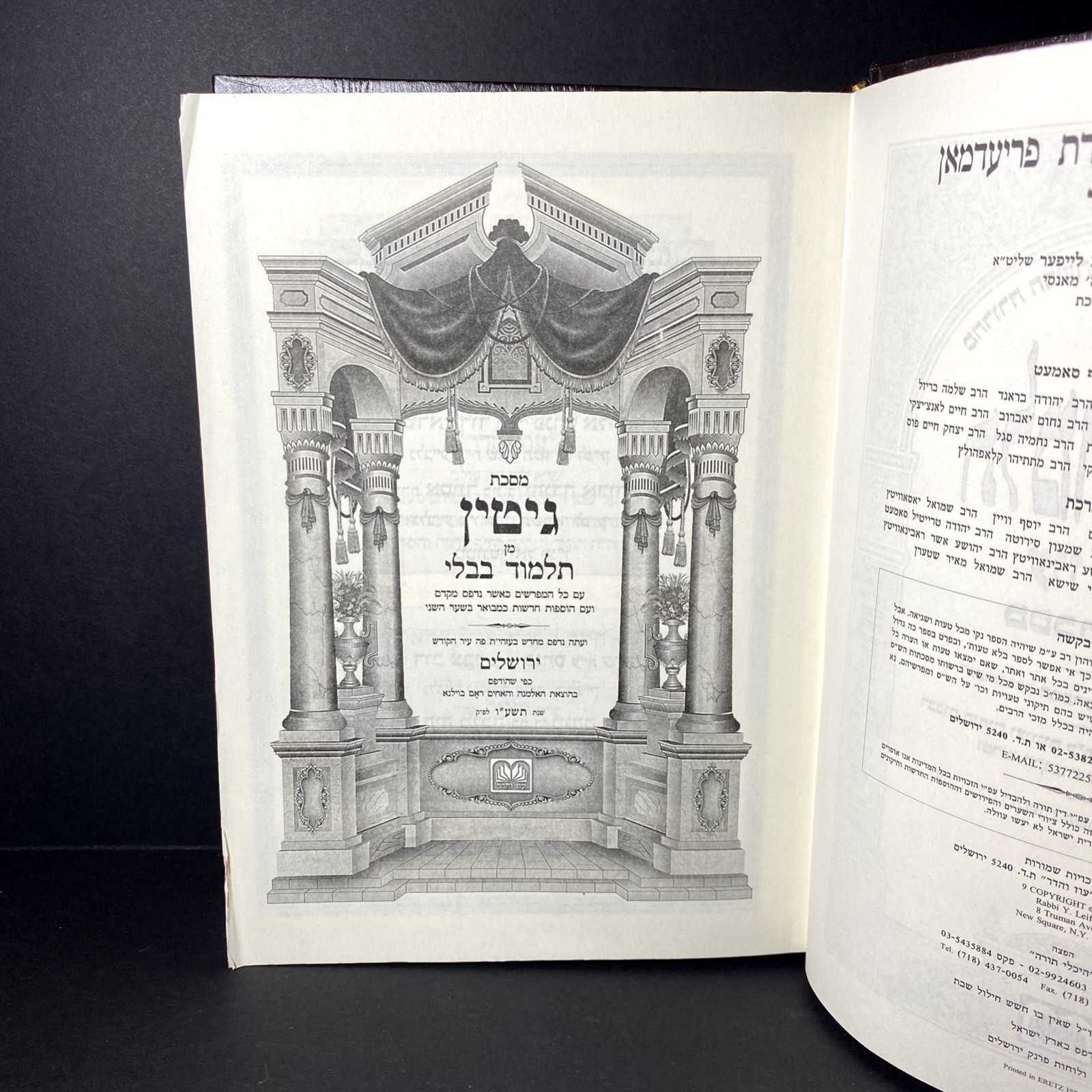Oz Vehadar Babylonian Talmud 10″ 10 Book Lot Hebrew Language