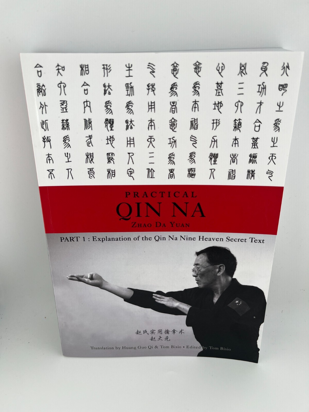 Practical Qin Na ~ Part 1,2,3 ~ Zhao Da Yuan ~ martial arts ~ lot of 3 books