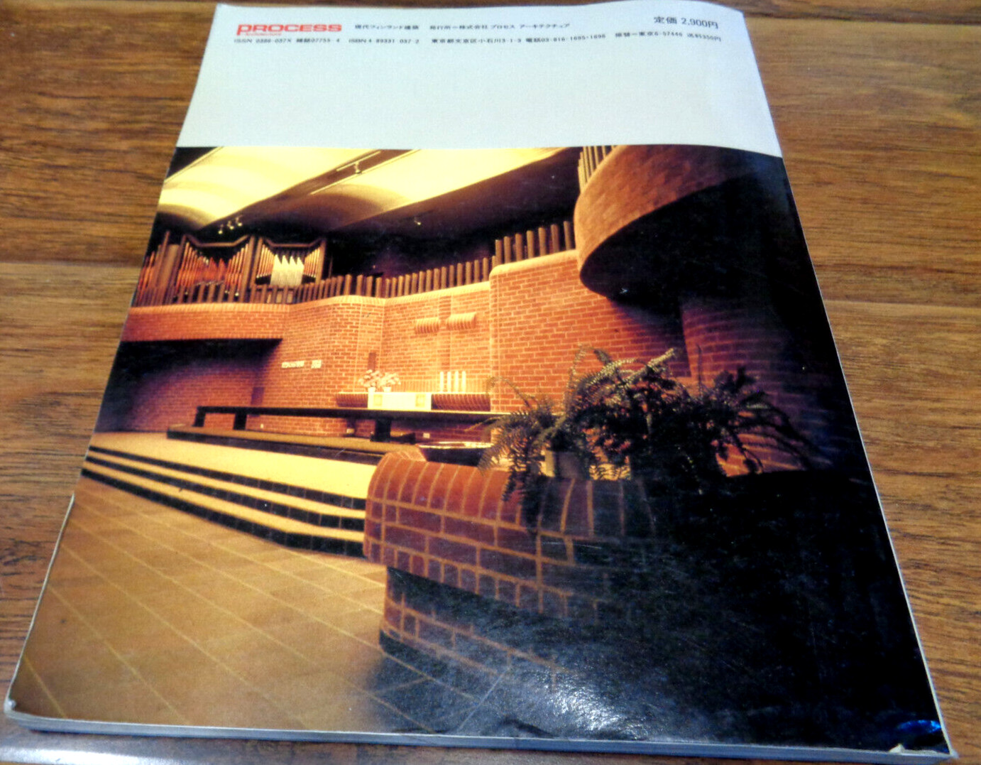 PROCESS: ARCHITECTURE 37 JAPANESE BOOK FINNISH ISSUE ENG/JP LANGUAGE 1983