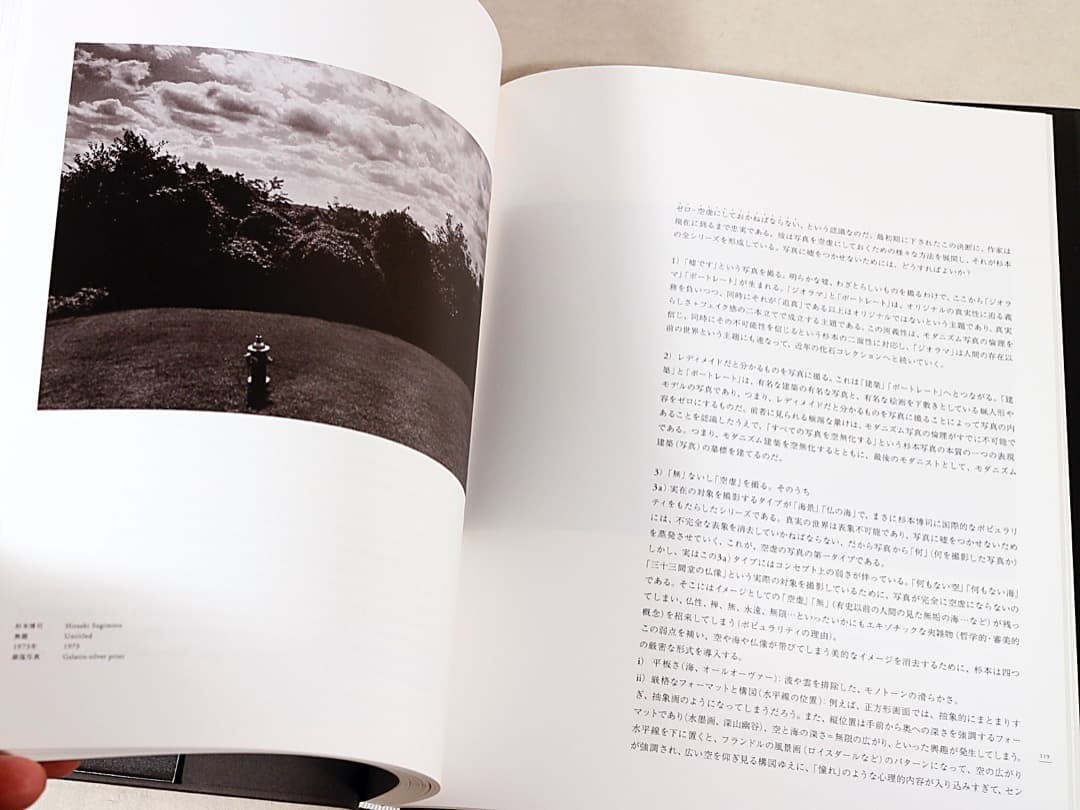 Hiroshi Sugimoto Nature of Light Hardcover Photography Book 11.8×9.5in
