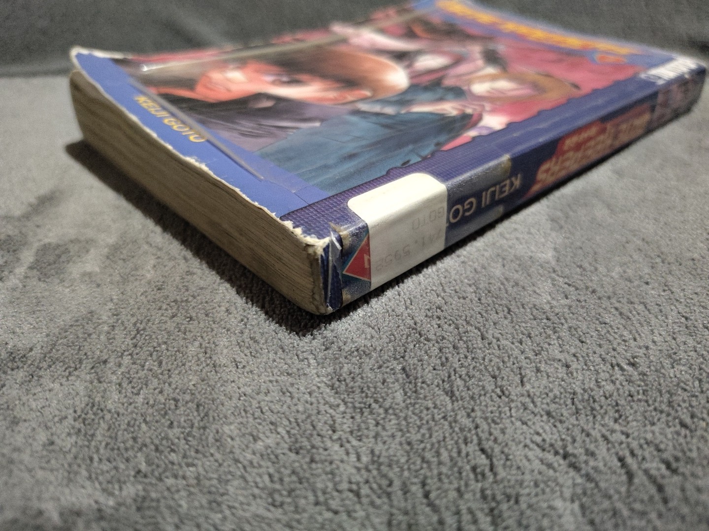 Gatekeepers 2 by Keiji Gotoh Manga Tokoyopop EX LIBRARY