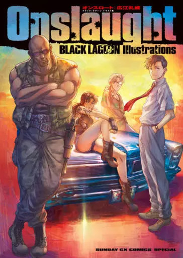 Black Lagoon Anime Art Book Illustrations 184 Pages Box Jacket Missing