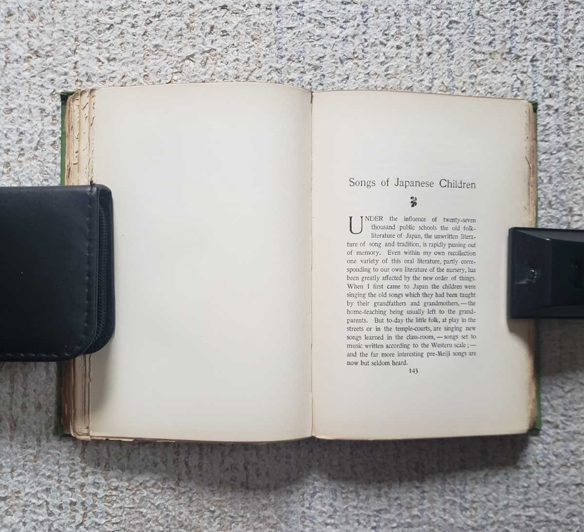 1901 First edition by Koizumi Yakumo Lafcadio Hearn 5.1in x 7.5in 305 pages