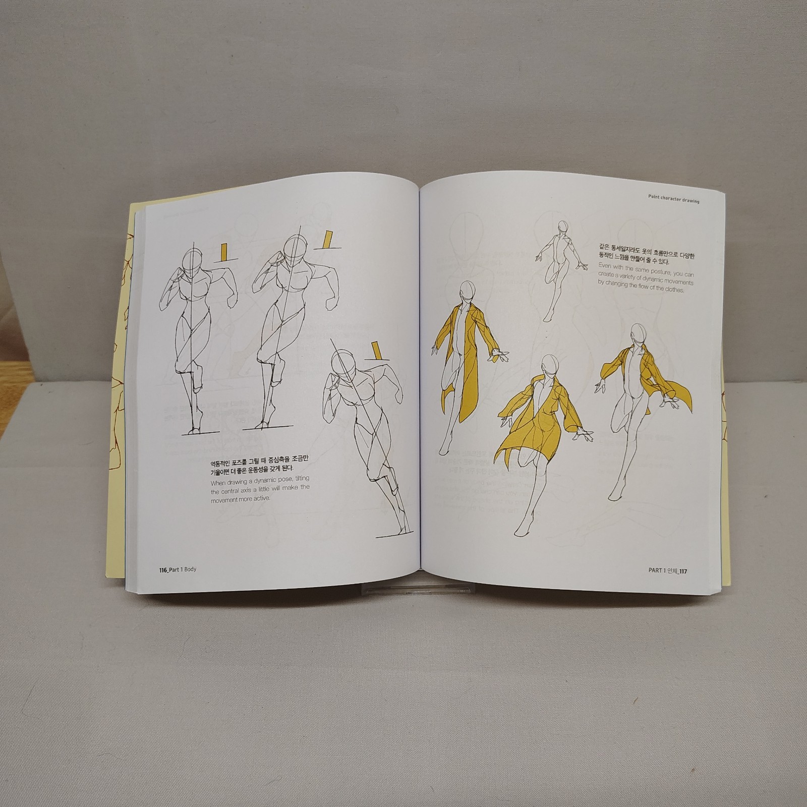 Point Character Drawing Vol 1 & 2 TACO Korean Art Anatomy Manga Drawing Books