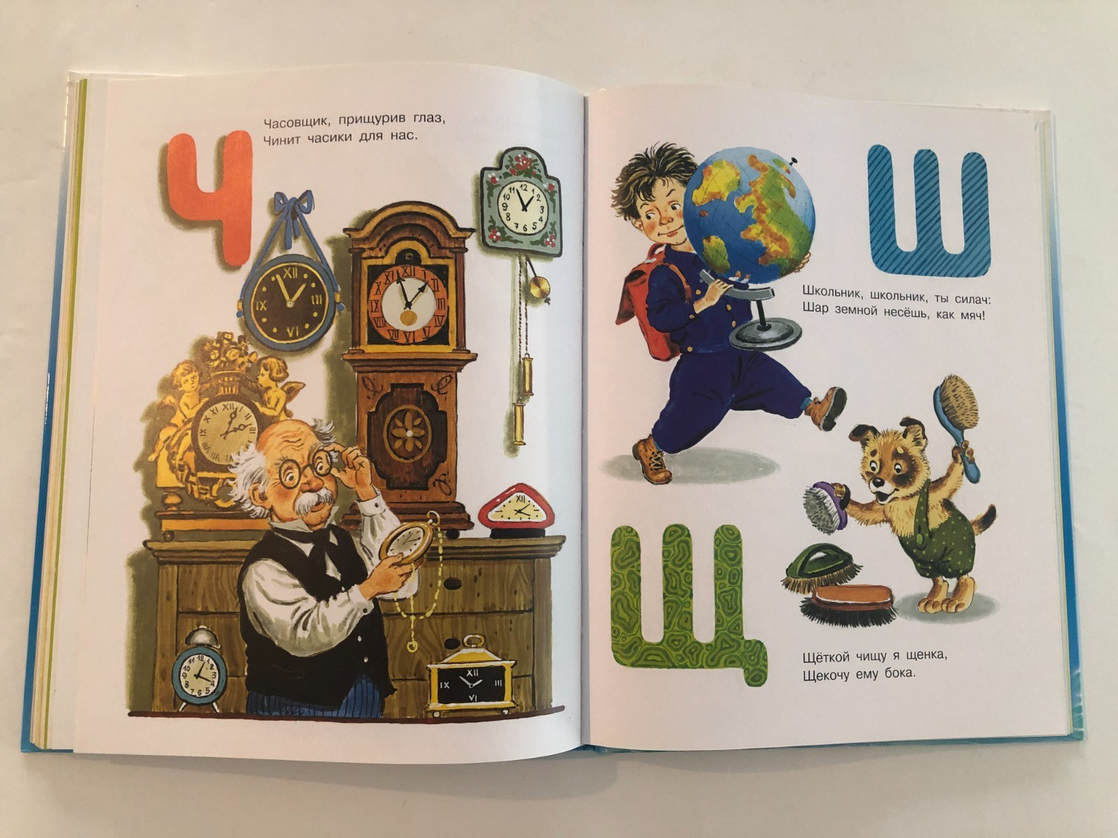 С. Маршак Всё Самое Лучшее Для Самых Маленьких 2012 Hardcover