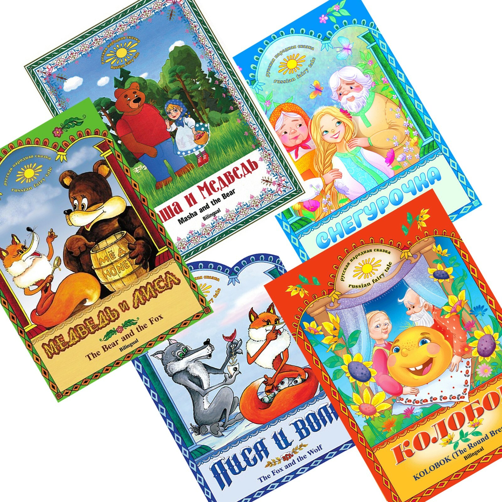 Set of 6 Bilingual Russian English Fairy Tales Children Books Kids Folk Tales