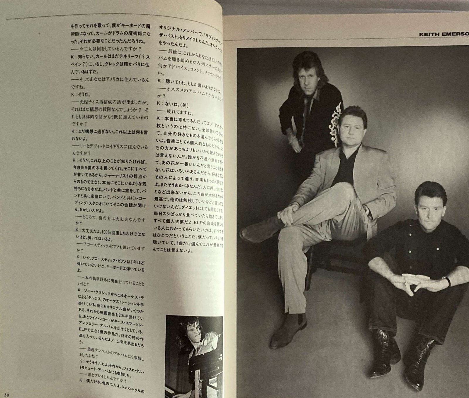 Genesis Yes Pink Floyd Crimson Prog 70 RARE Japan BOOK 200+ pages – IN JAPANESE!