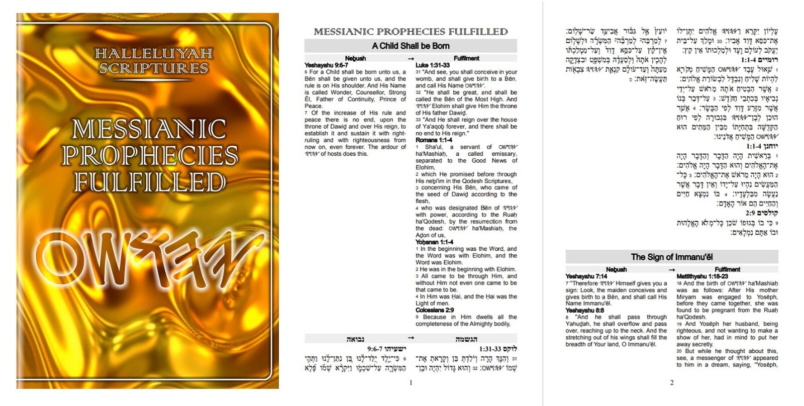 Prophecies Fulfilled Over 300 Prophecies Of The Messiah A Must To Read
