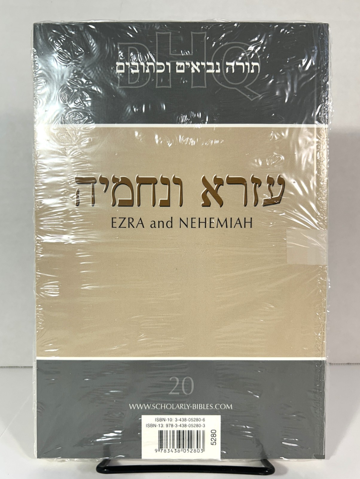 Biblia Hebraica: Ezra and Nehemiah by David Marcus 2006 Softcover