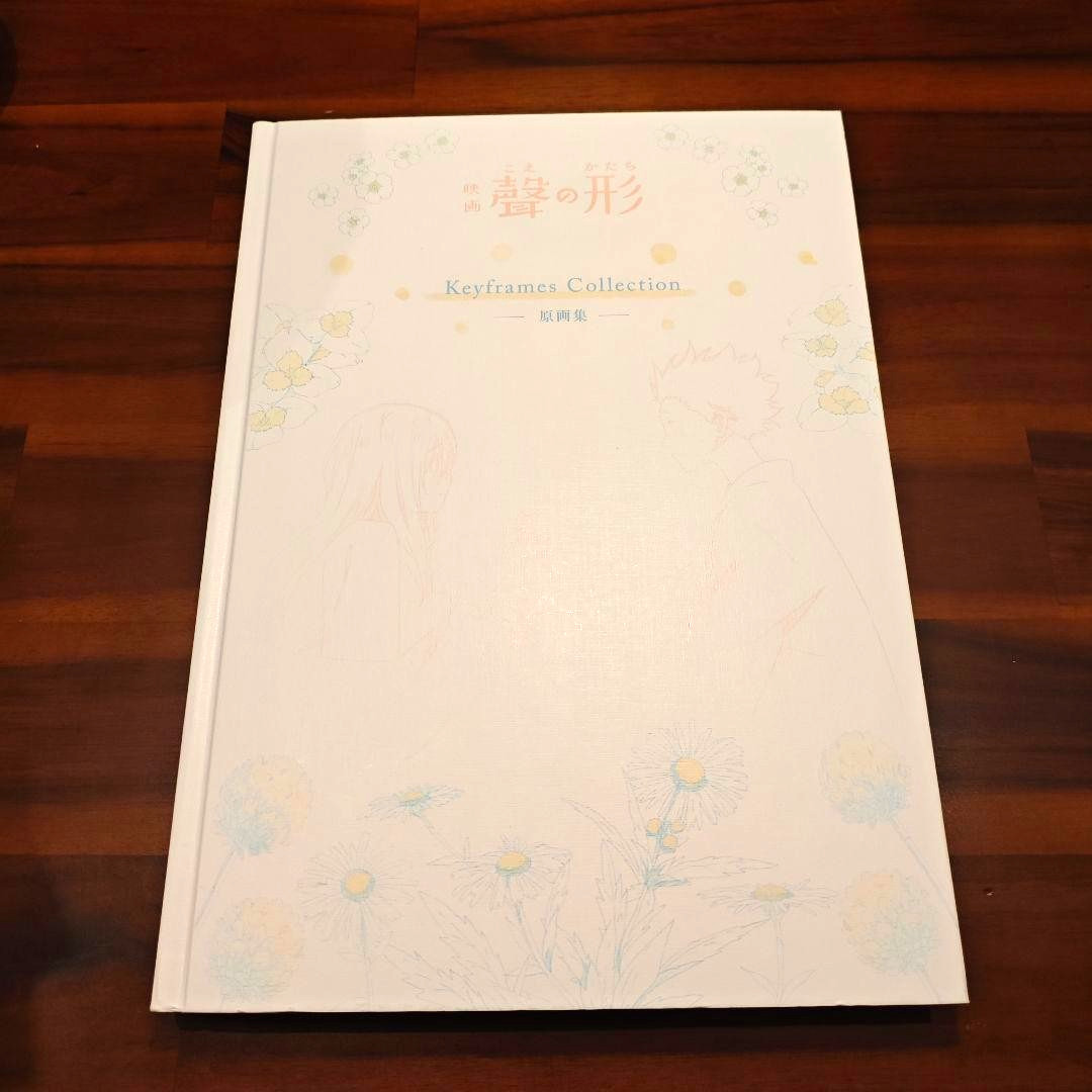 A Silent Voice koe no katachi keyframes art book 200pages anime kyoto animation