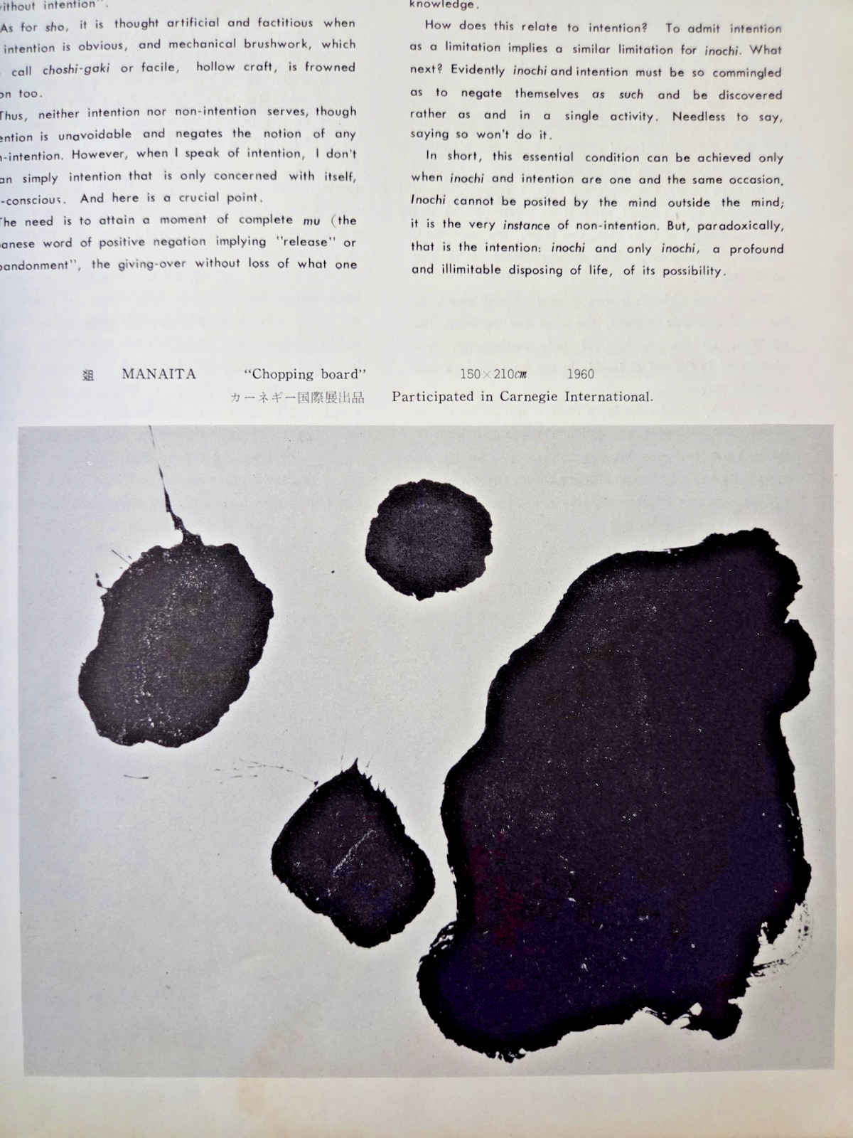 Morita Shiryū: Work And Thought Rare Art of Sho Catalog Kyoto Japan, 1964 vtg