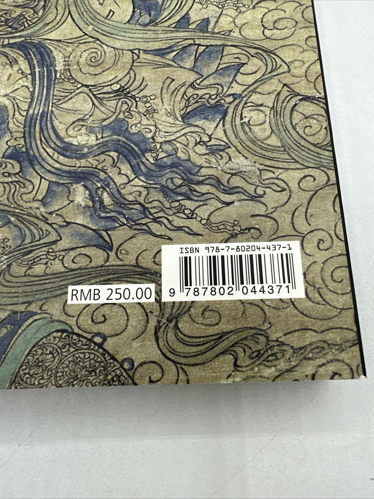 The Caves of Dunhuang Softcover 256 Pages The Dunhuang Academy Fan Jinshi Rare