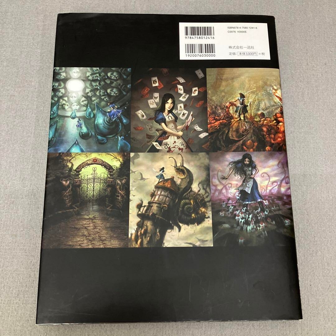 The Art of Alice Madness Returns Illustrations Art Book Japanese Ver 184 pages