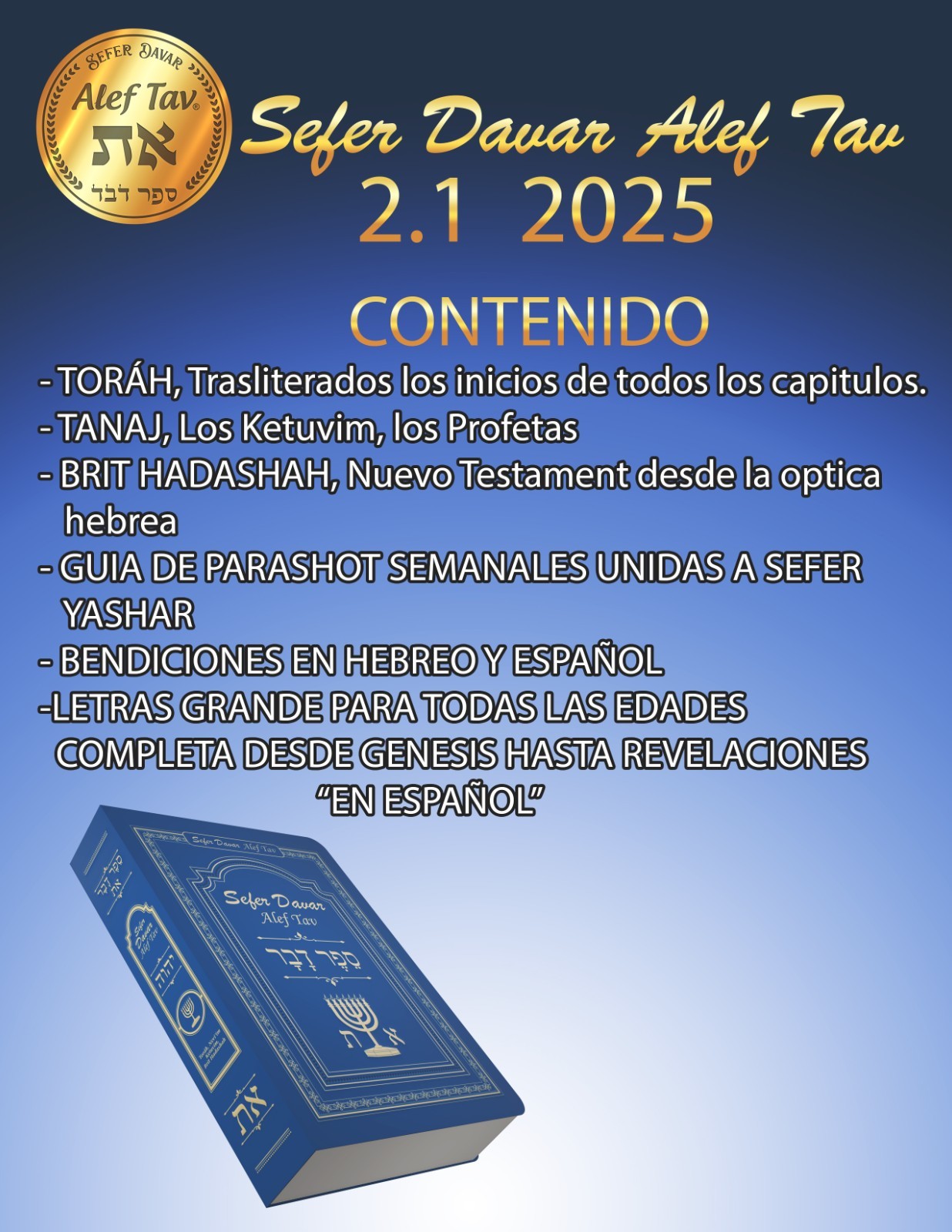 SEFER DAVAR ALEF TAV 2.1 2025