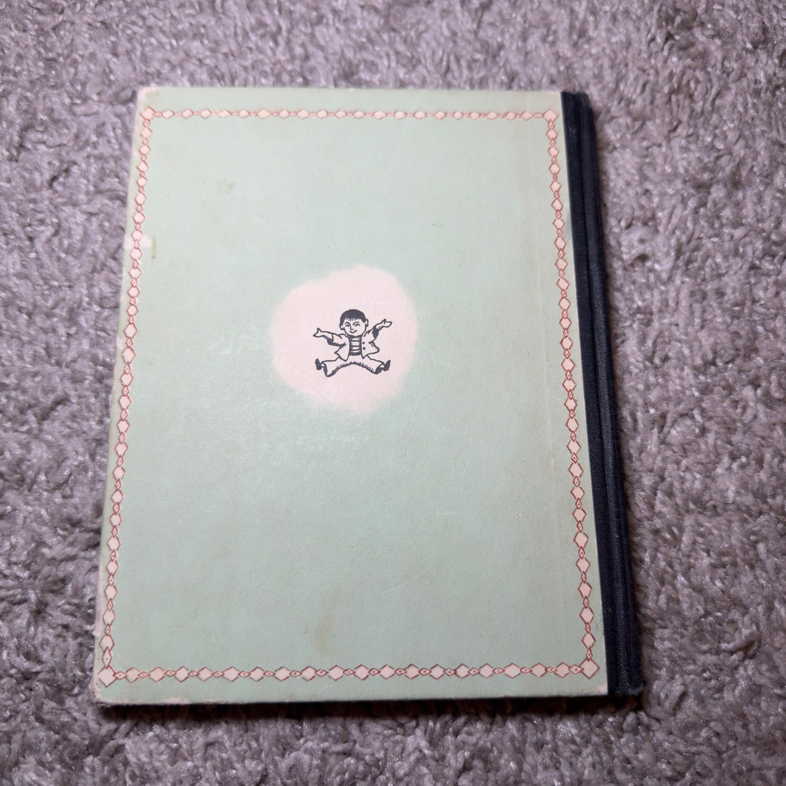 A Hole Is To Dig by Ruth Krauss & Maurice Sendak 1952 First Edition Hardcover