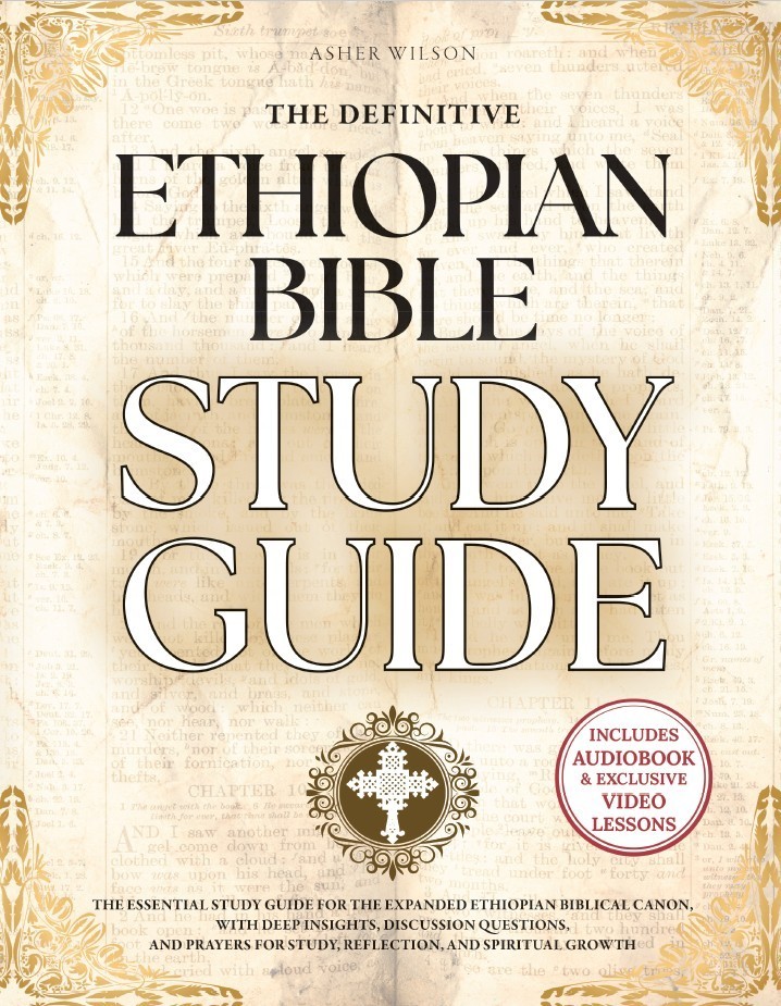 The Definitive Ethiopian Bible Study Guide: A Master Resource (HARDCOVER)