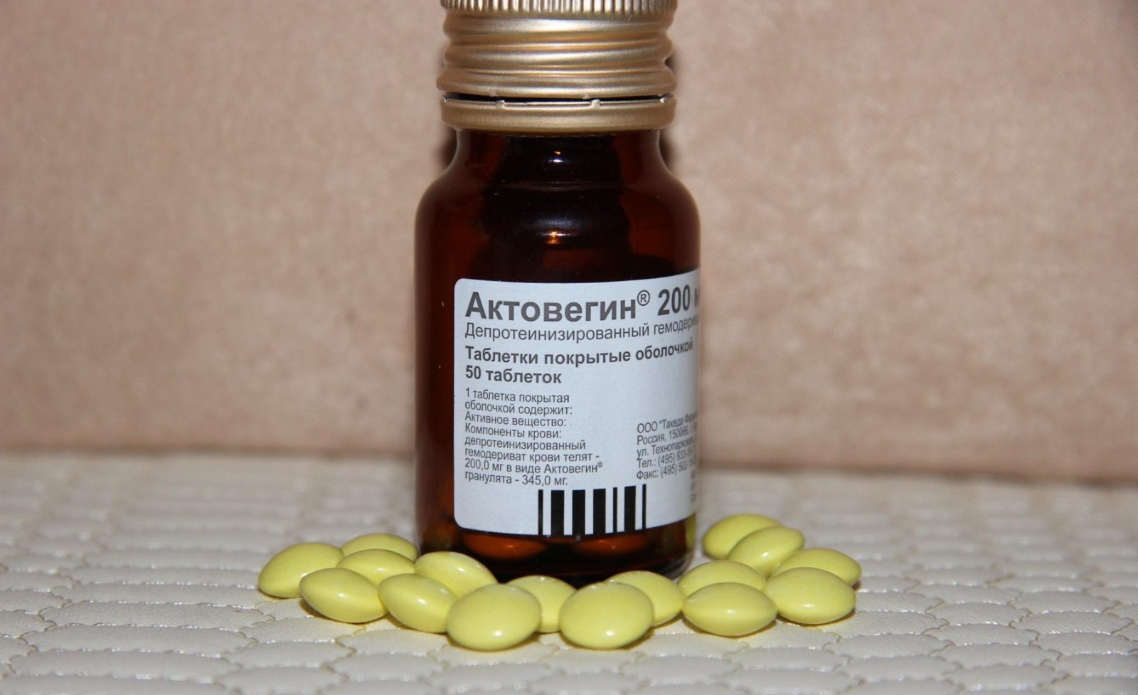 Actovegin Paperback packing Sport Recovery