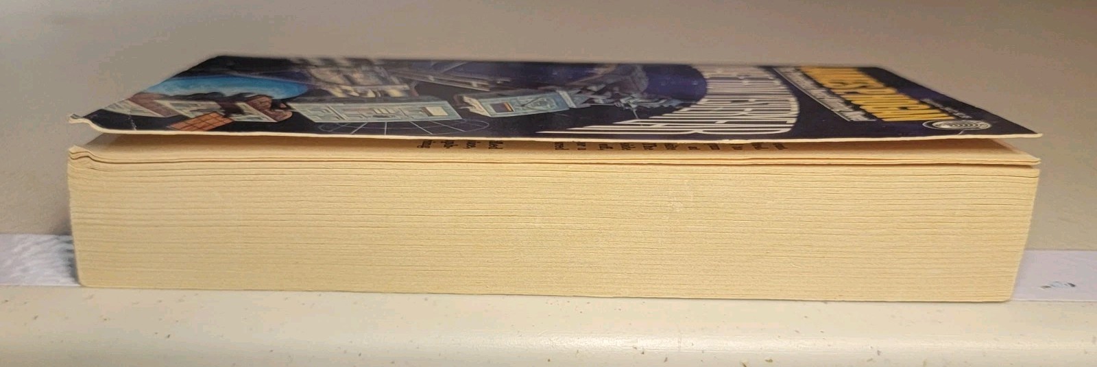 Voyage from Yesteryear by James P. Hogan (1982, Mass Market)
