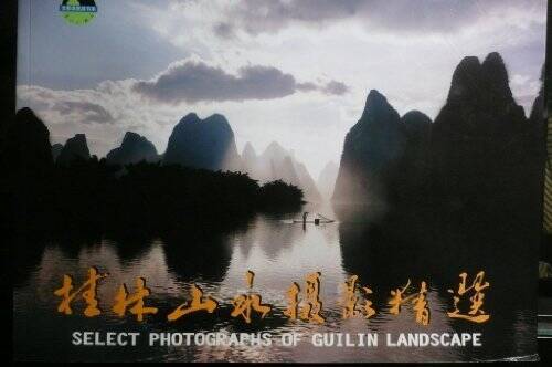 Select Photographs of Guilin Landscape – Paperback By No author mentioned – GOOD