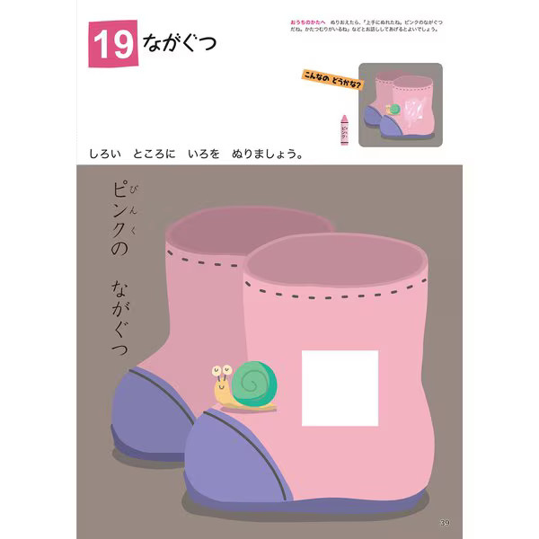Plenty of Keiko – Various 304 pages complete collection