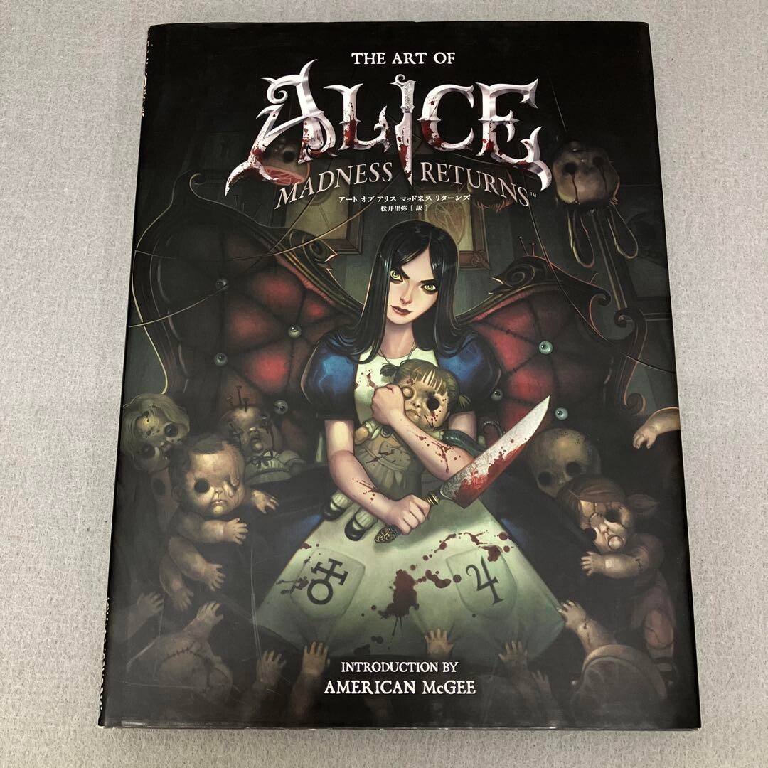 The Art of Alice Madness Returns Illustrations Art Book Japanese Ver 184 pages