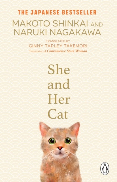 SHE & HER CAT (Paperback UK IMPORT)