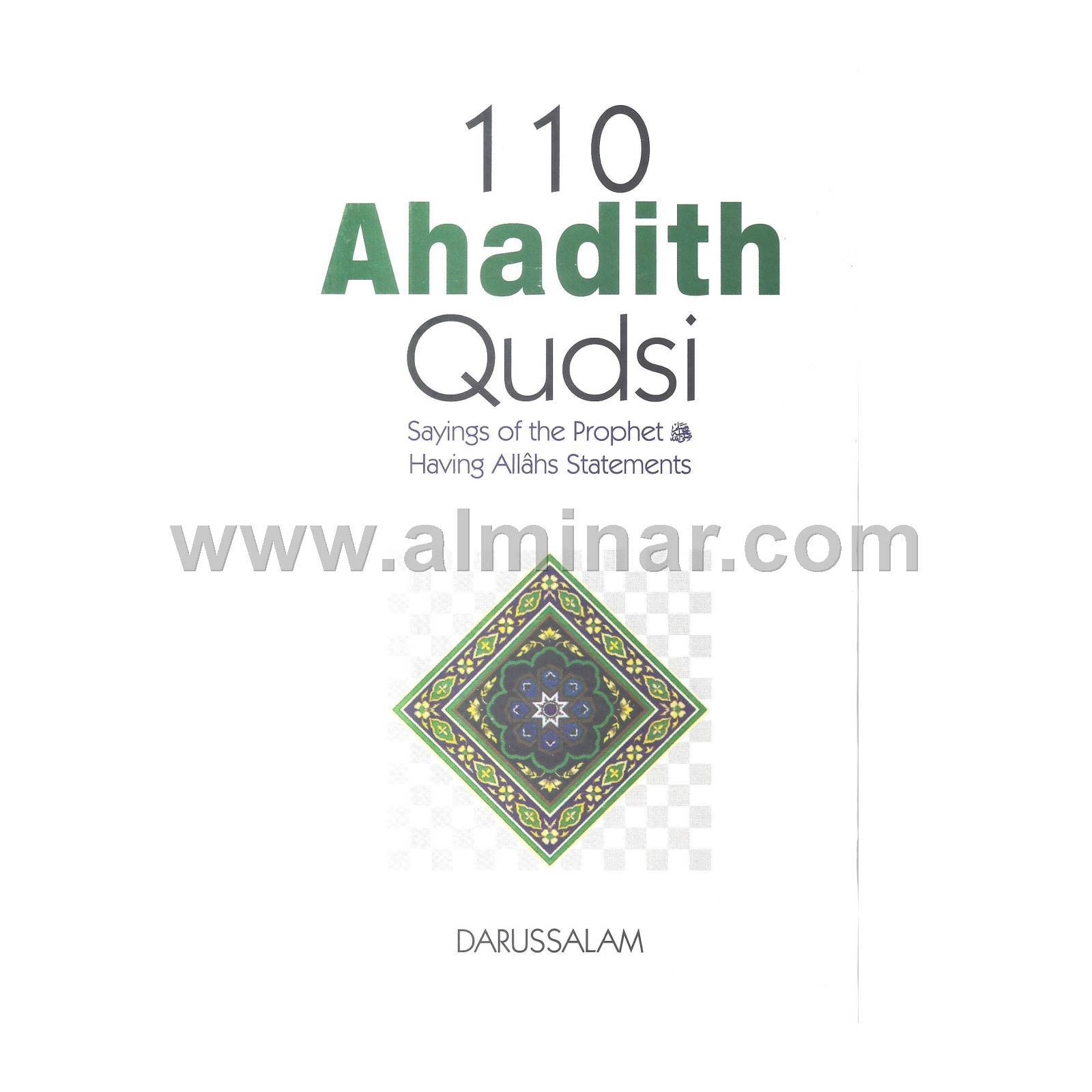 110 Ahadith Qudsi Hardback 128 Pages by Darussalam