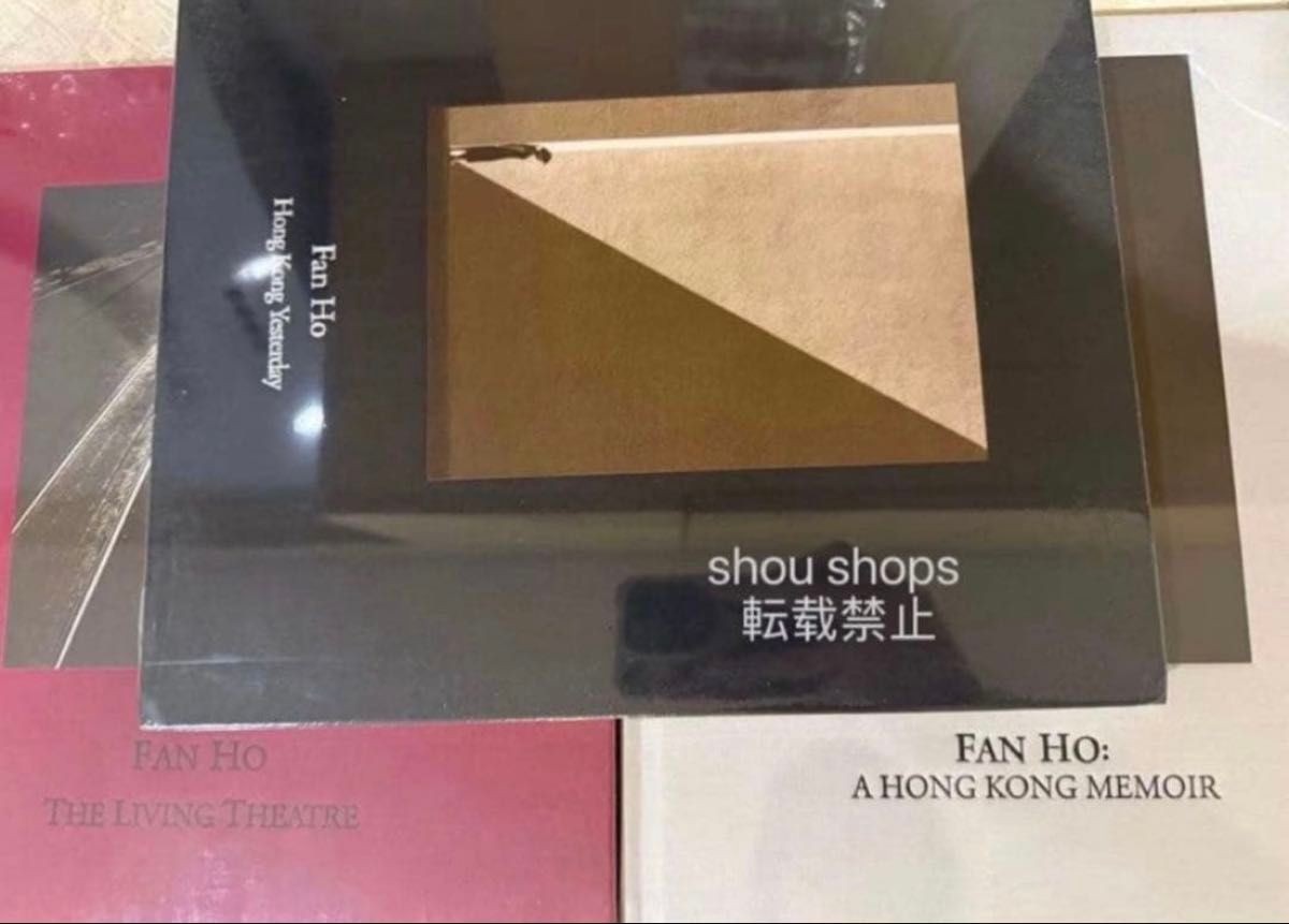 Fan Ho Hong Kong Trilogy Photobook Set Sealed New Memoir Theater Yesterday Japan
