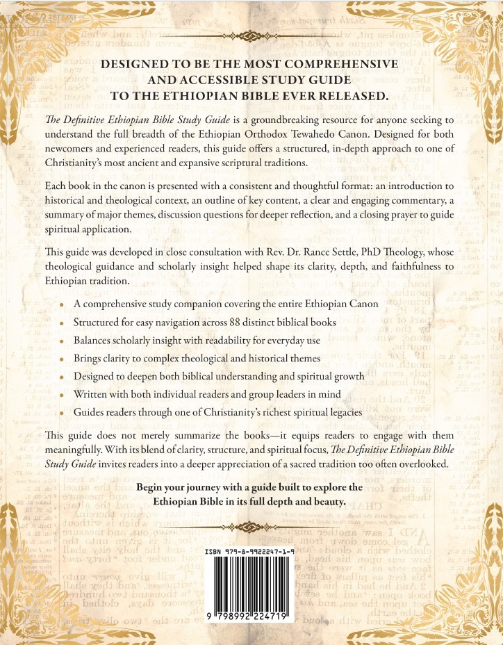 THE COMPLETE ETHIOPIAN BIBLE and ETHIOPIAN BIBLE STUDY GUIDE bundle (PAPERBACK)