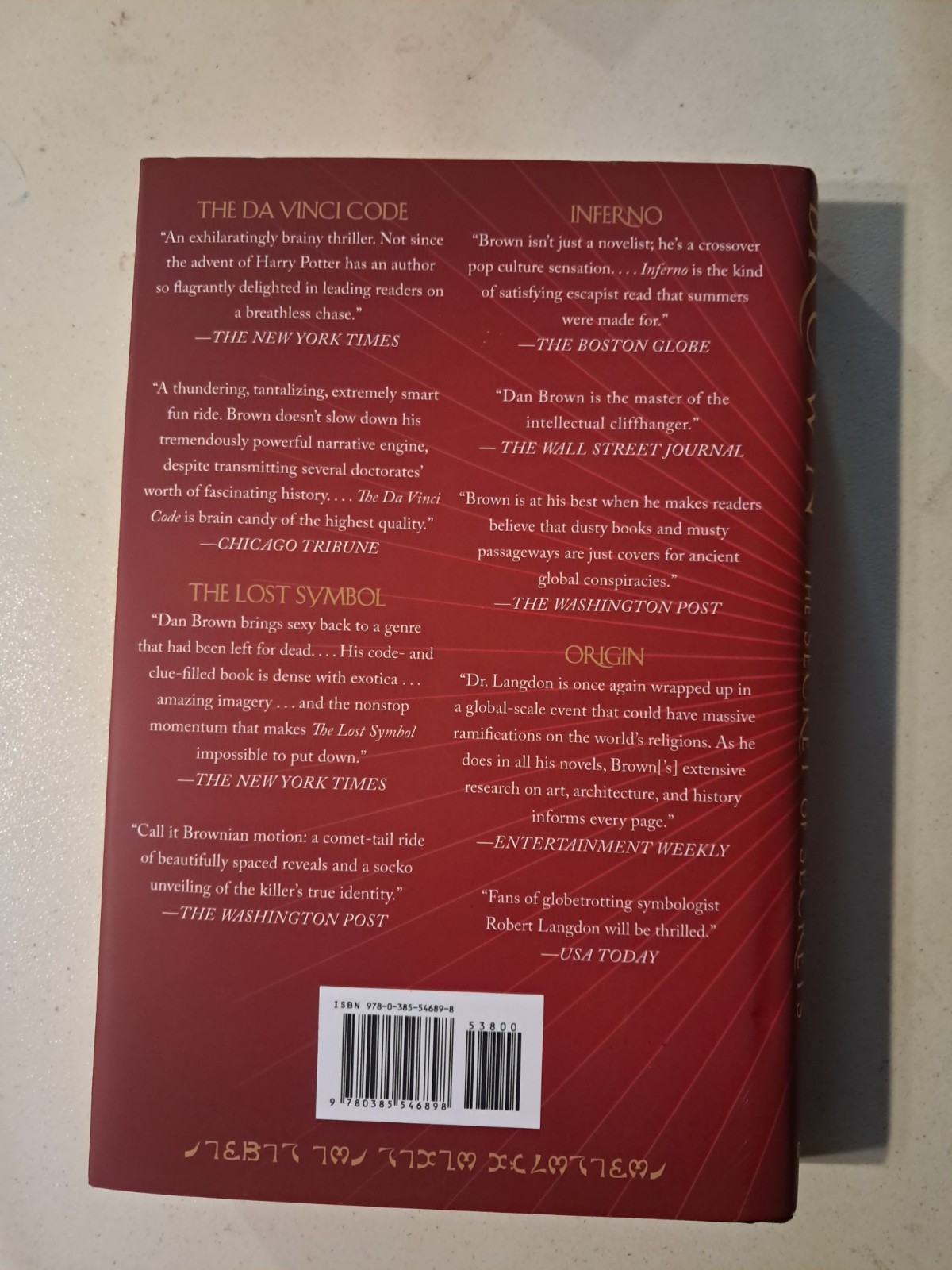 Dan Brown The Secret Of Secrets New First Doubleday Hardcover Addition