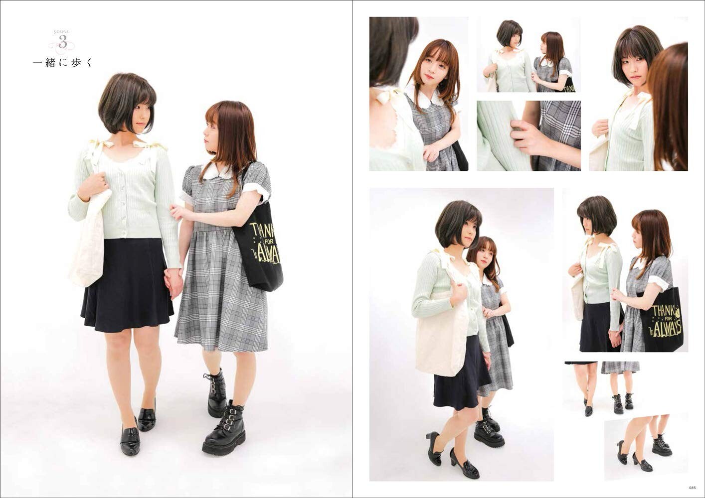 A collection of poses for drawing two people attracted to each other in the Yuri