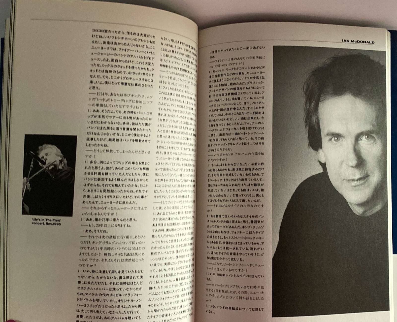 Genesis Yes Pink Floyd Crimson Prog 70 RARE Japan BOOK 200+ pages – IN JAPANESE!