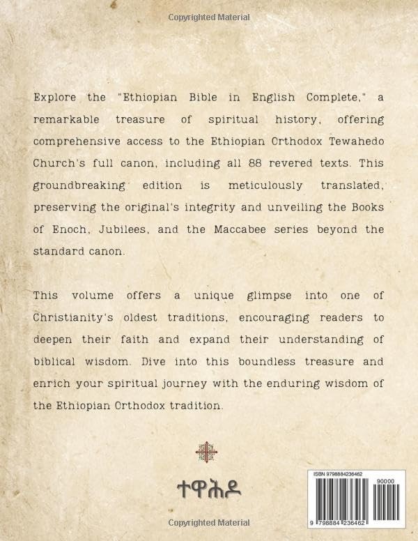 Complete Ethiopian Bible in English Canonical Apocrypha 8.5 x 1.26 x 11 Inches