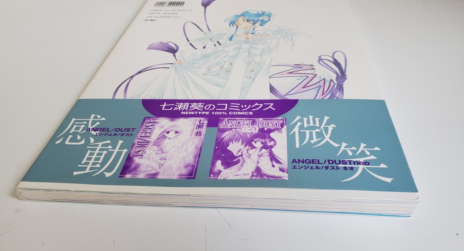 Angel Flavor Aoi Nanase Illustrations