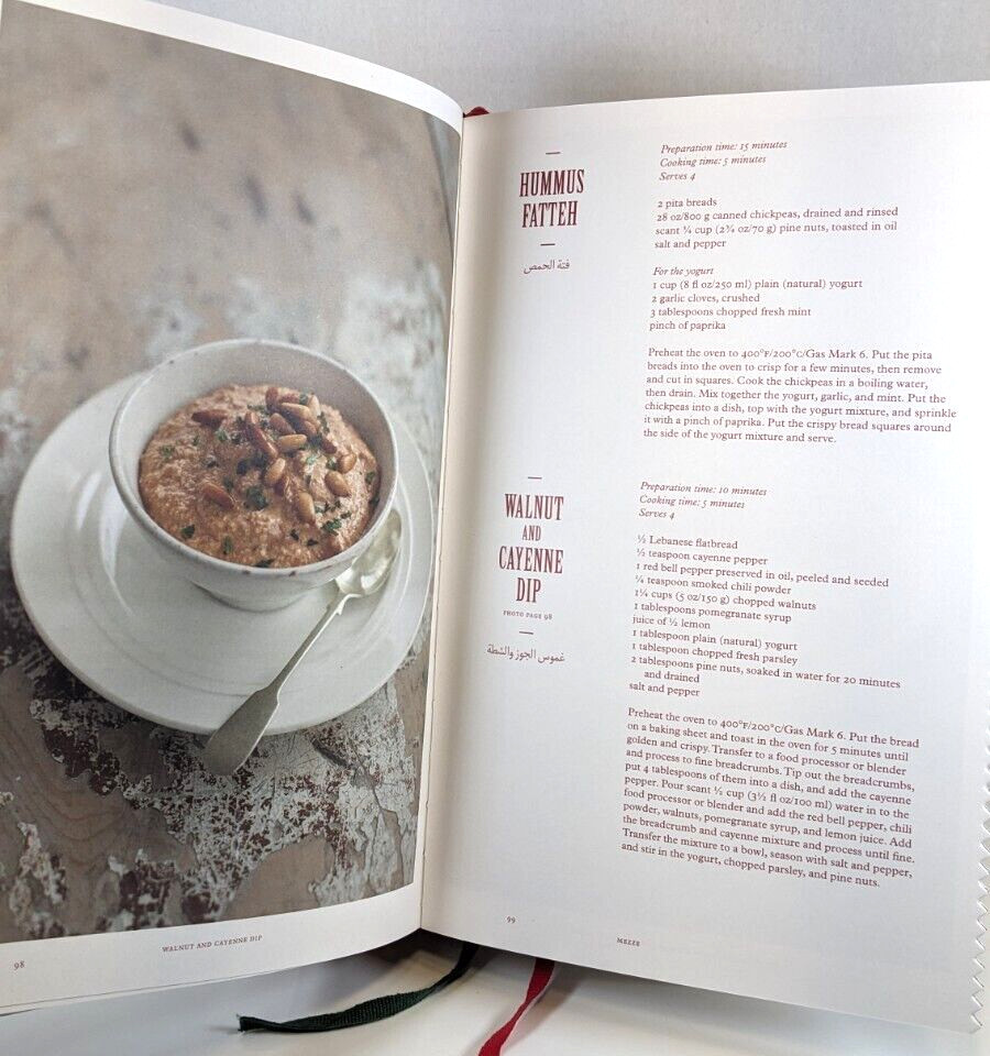 THE LEBANESE KITCHEN Cookbook by Salma Hage (2012 HC DJ) 512 Illustrated pages