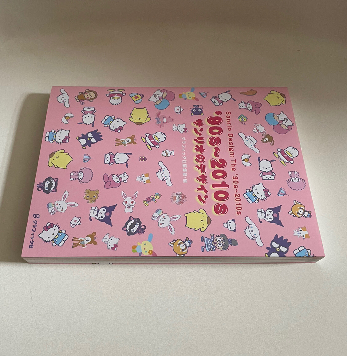 SANRIO CHARACTER DESIGN 90S-2010S JAPAN BOOK HELLO KITTY NEW ART ILLUSTRATION