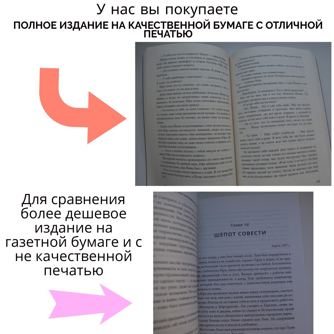 Сильванова Малисова О чем молчит ласточка Full edition 688 p. Прошитый переплет