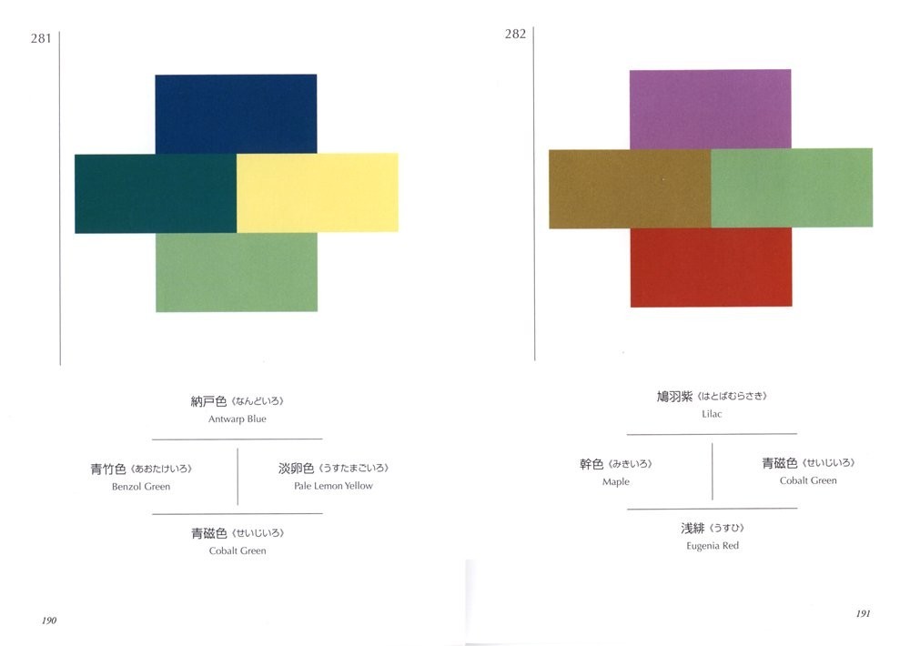A Dictionary of Color Combinations Vol.1 & 2 Set Japanese Creative Color