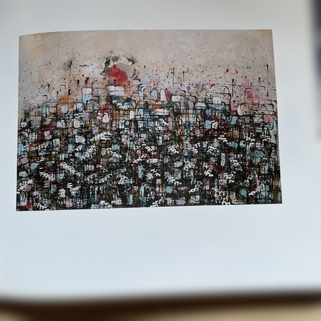 Latin American Painters Art Collection ITAU 1998 Chile 11.4×11.4in